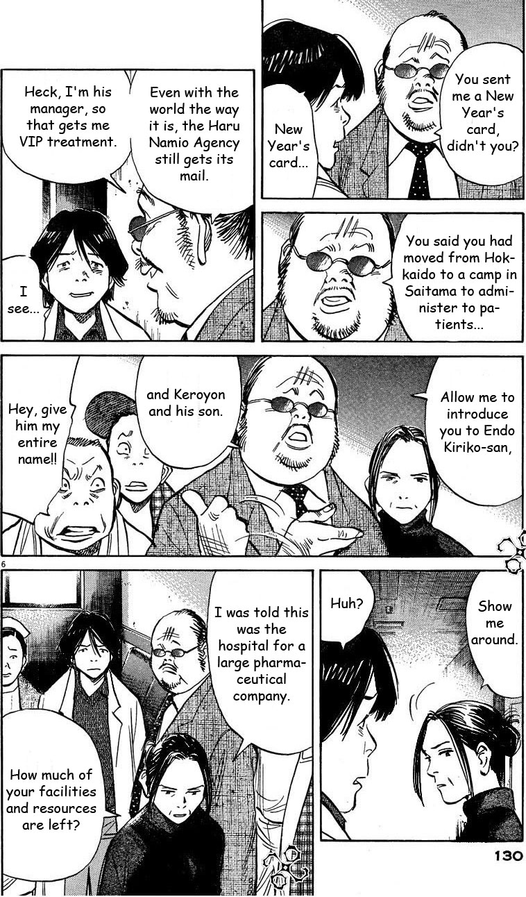 Read 20th Century Boys EN Manga Online