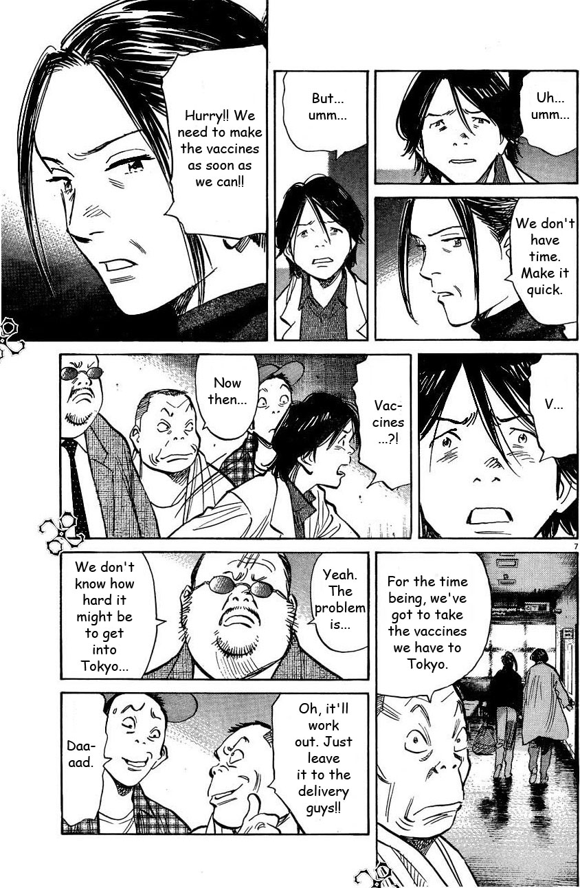 Read 20th Century Boys EN Manga Online