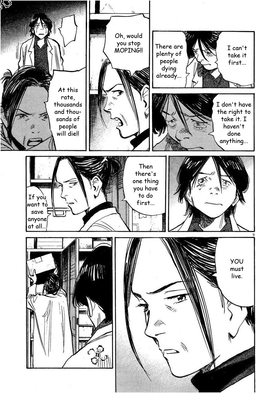 Read 20th Century Boys EN Manga Online