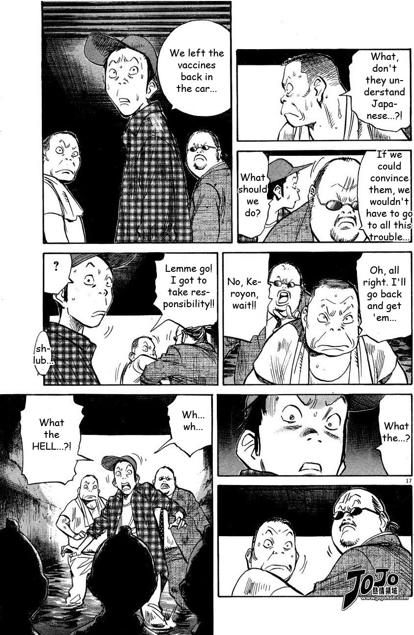 Read 20th Century Boys EN Manga Online