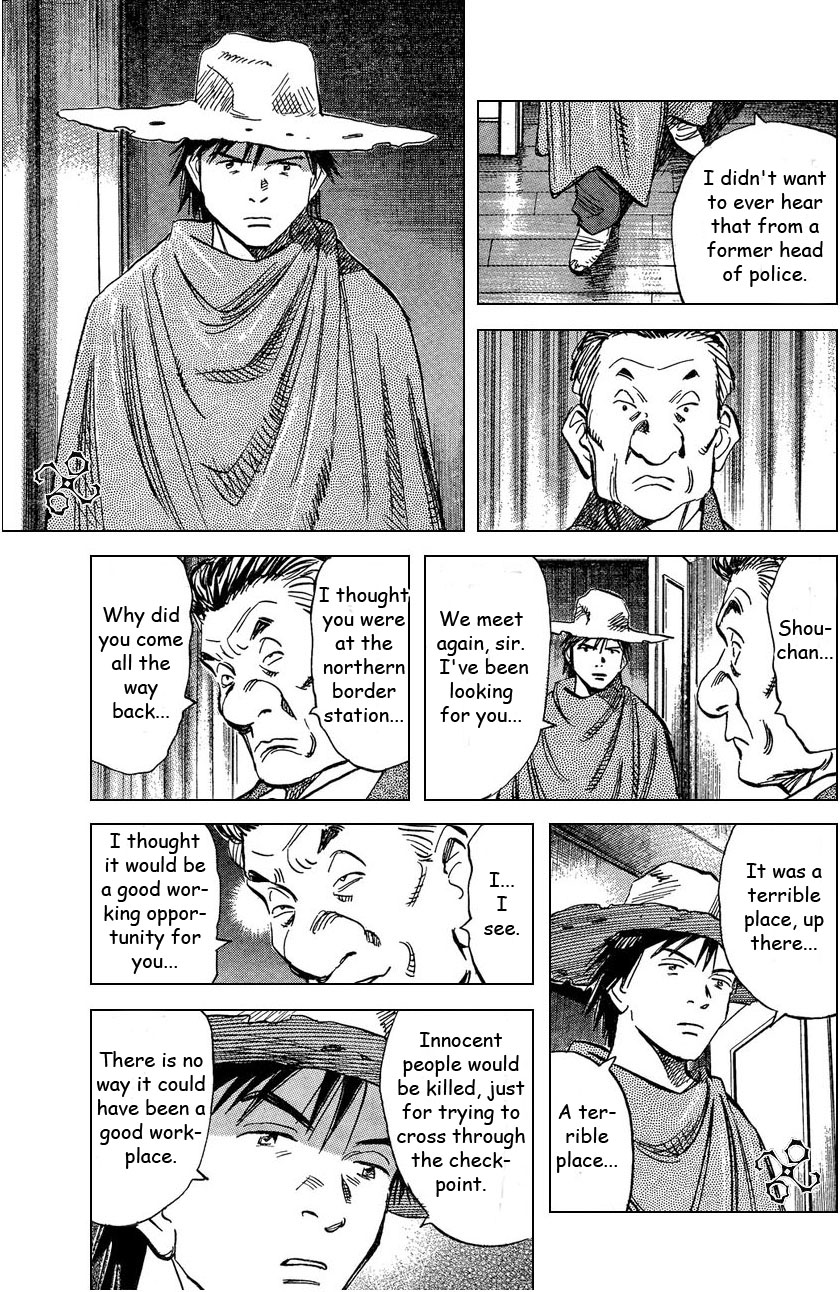 Read 20th Century Boys EN Manga Online