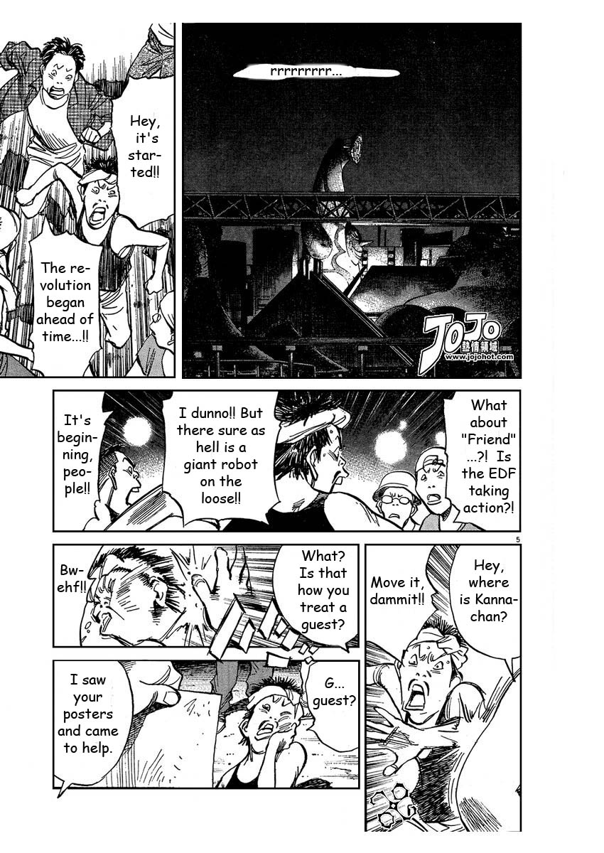 Read 20th Century Boys EN Manga Online