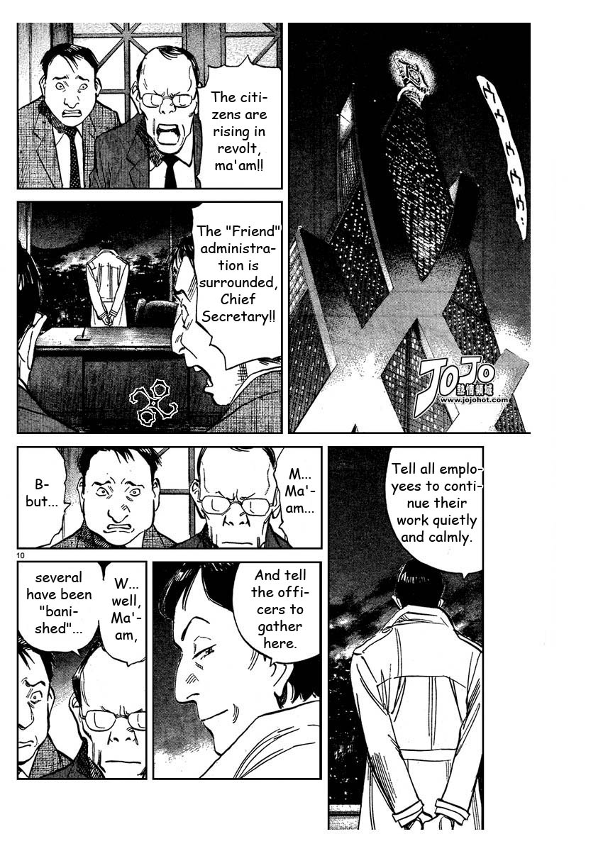 Read 20th Century Boys EN Manga Online