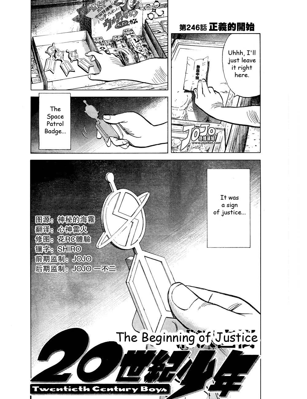 Read 20th Century Boys EN Manga Online