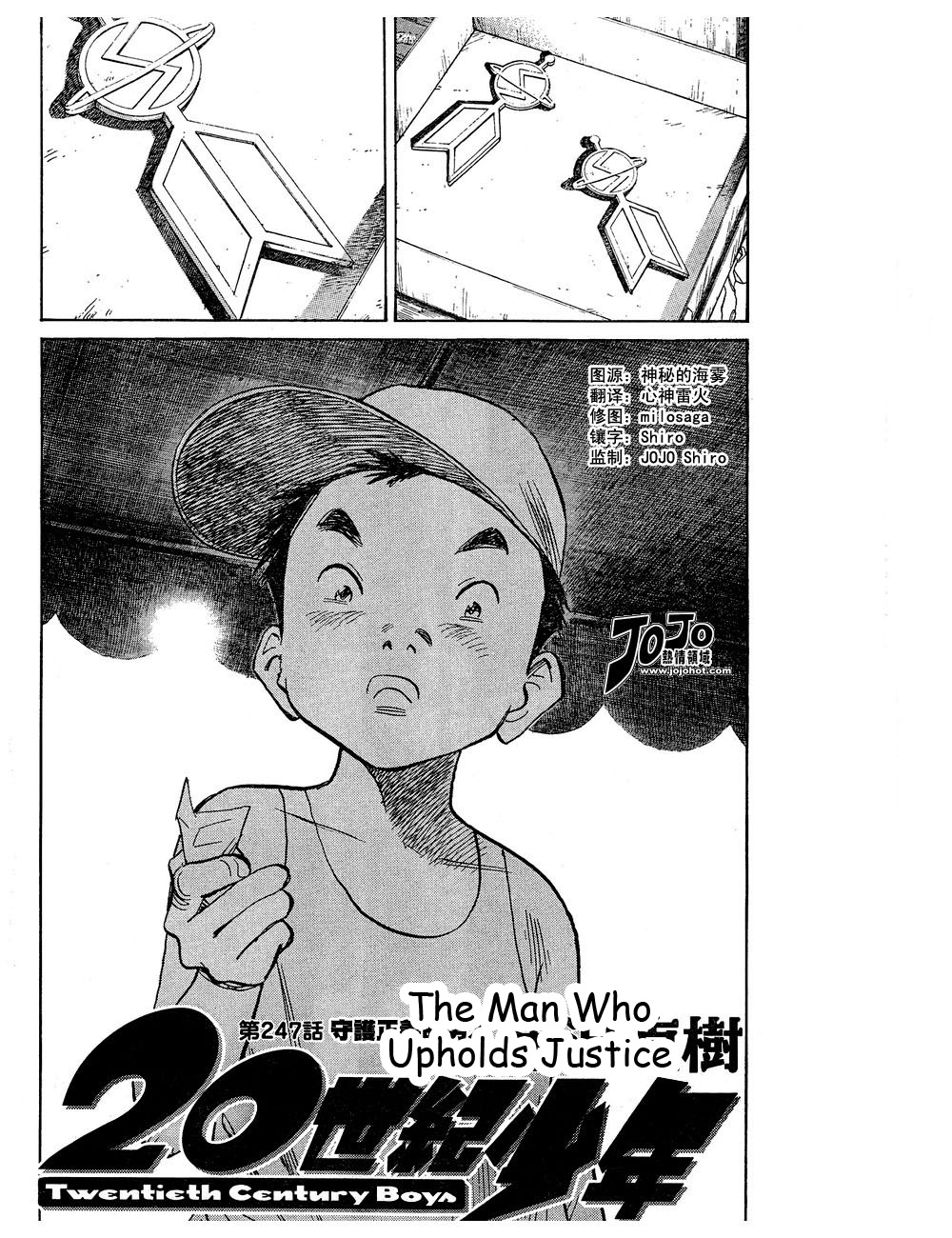 Read 20th Century Boys EN Manga Online