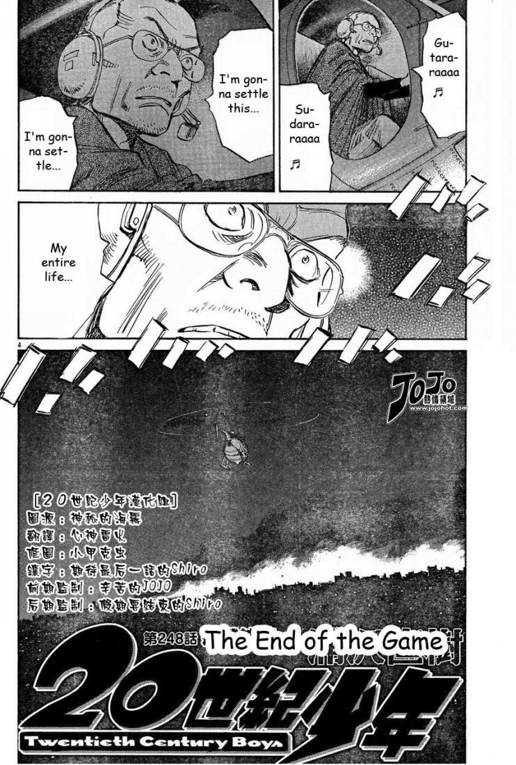 Read 20th Century Boys EN Manga Online