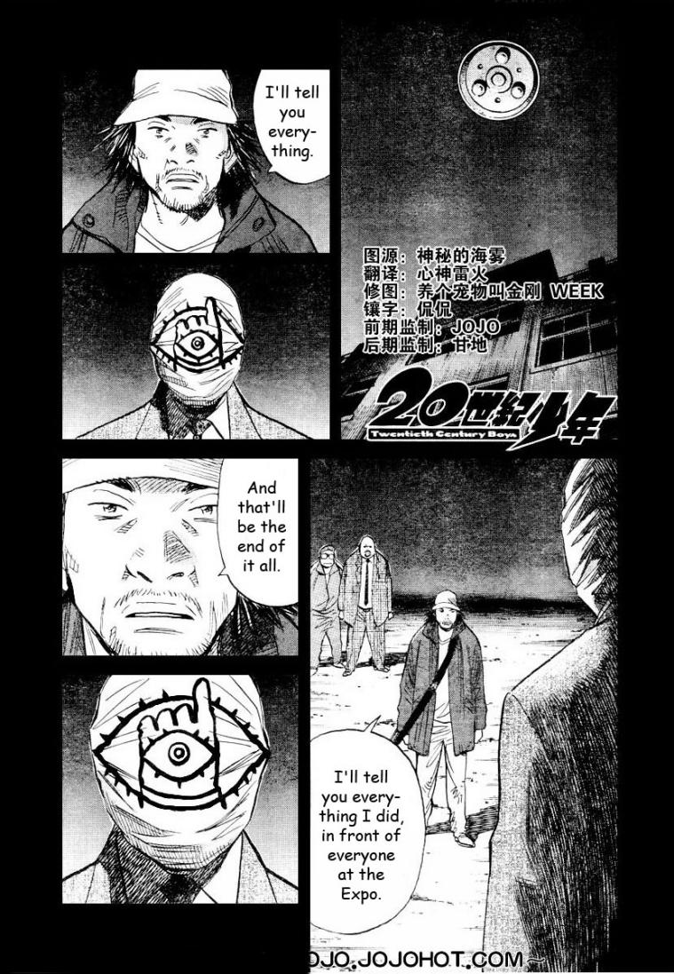Read 20th Century Boys EN Manga Online