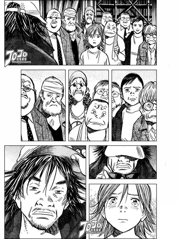 Read 20th Century Boys EN Manga Online