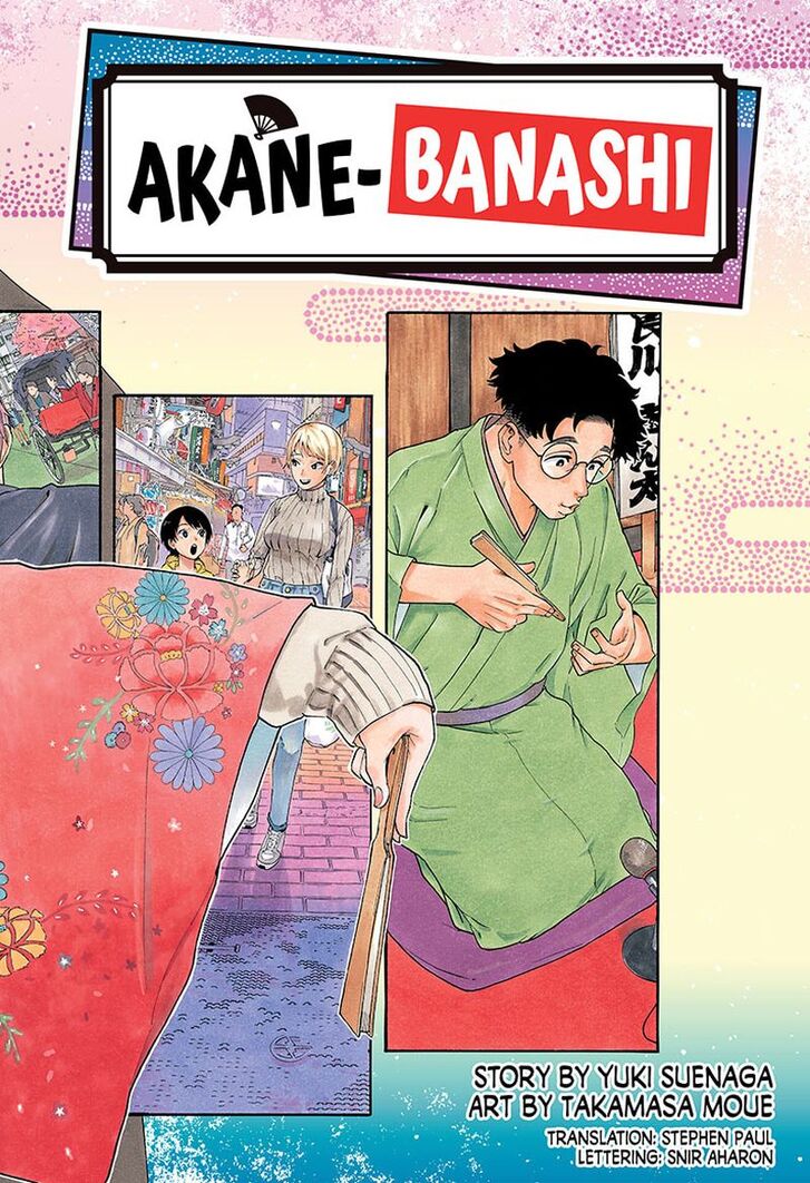 Read Akane Banashi EN Manga Online