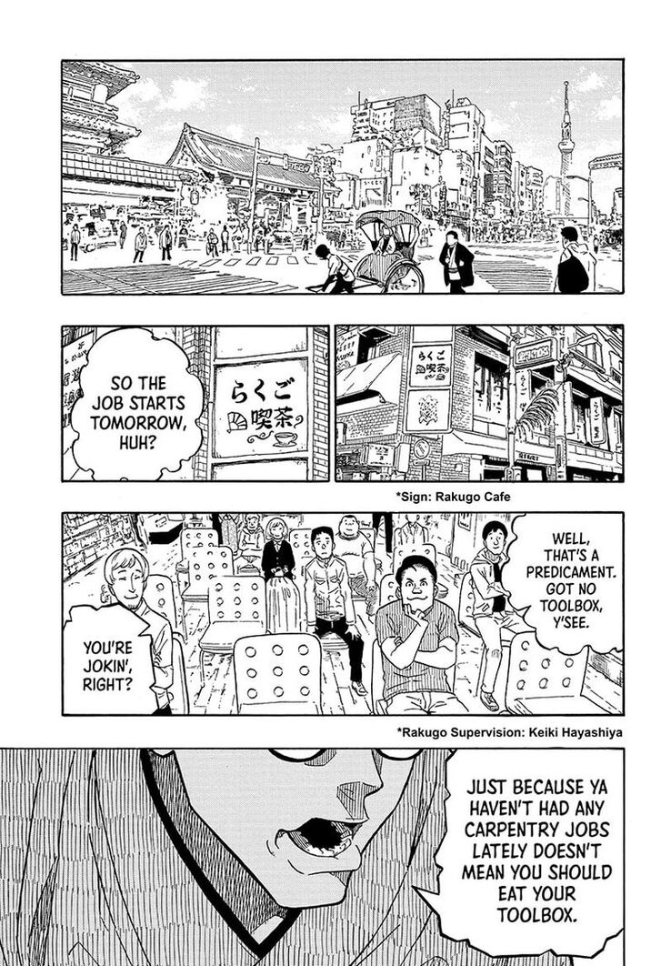 Read Akane Banashi EN Manga Online