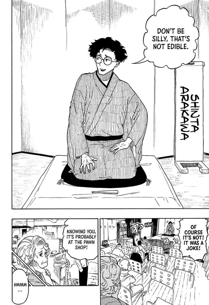 Read Akane Banashi EN Manga Online