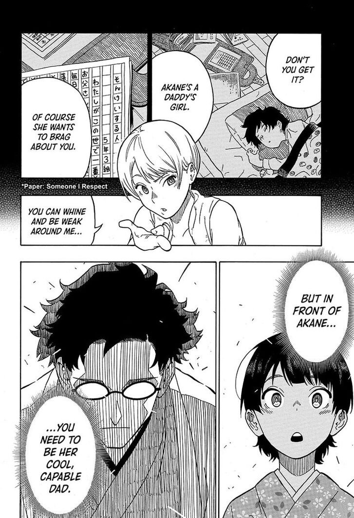 Read Akane Banashi EN Manga Online