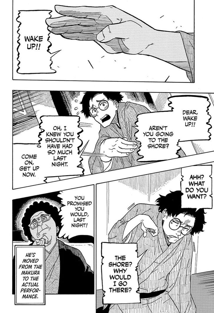 Read Akane Banashi EN Manga Online