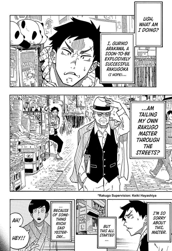 Read Akane Banashi EN Manga Online