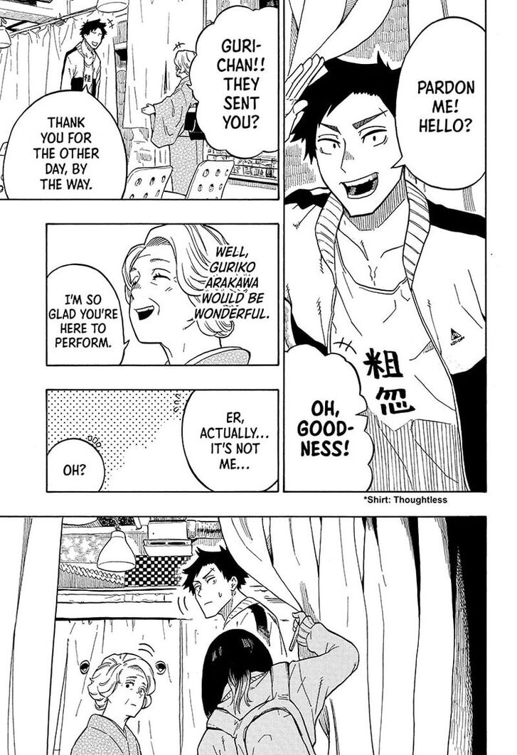 Read Akane Banashi EN Manga Online