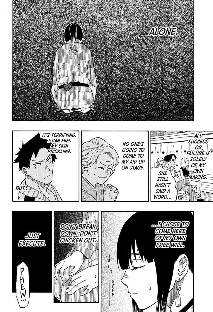 Read Akane Banashi EN Manga Online