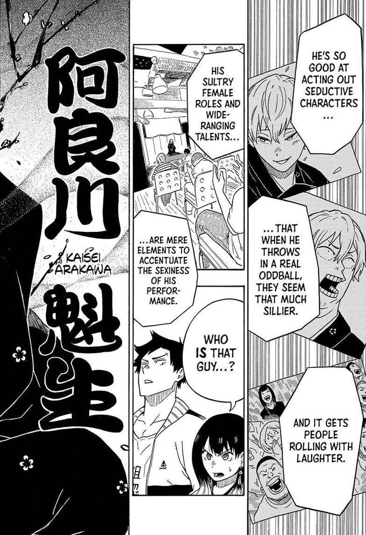 Read Akane Banashi EN Manga Online