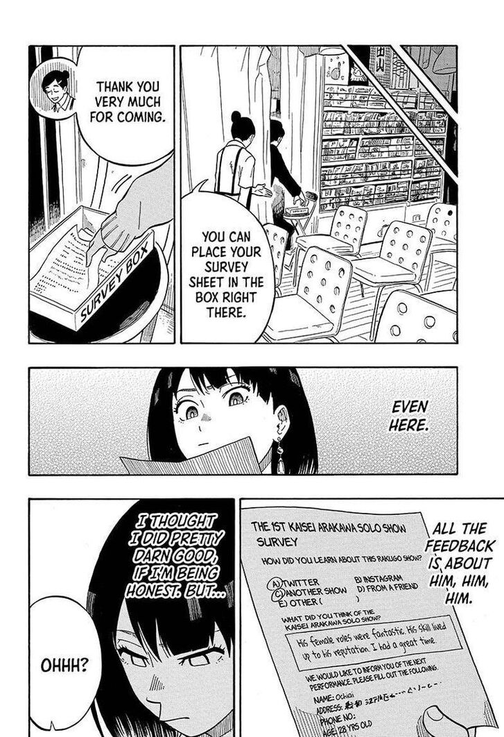 Read Akane Banashi EN Manga Online