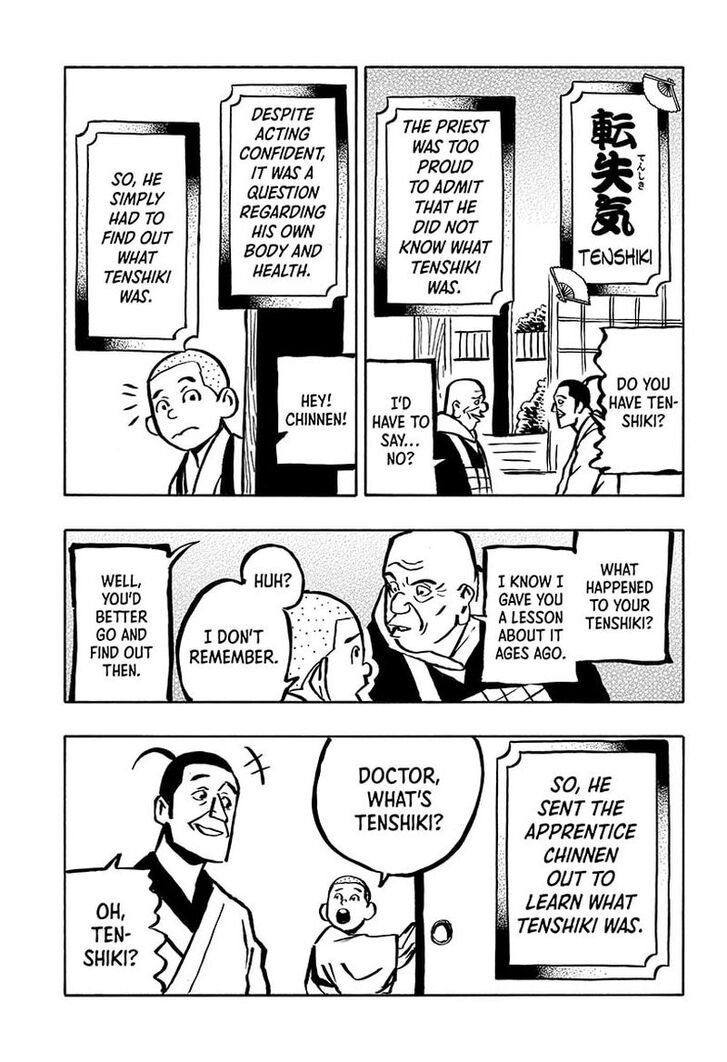 Read Akane Banashi EN Manga Online