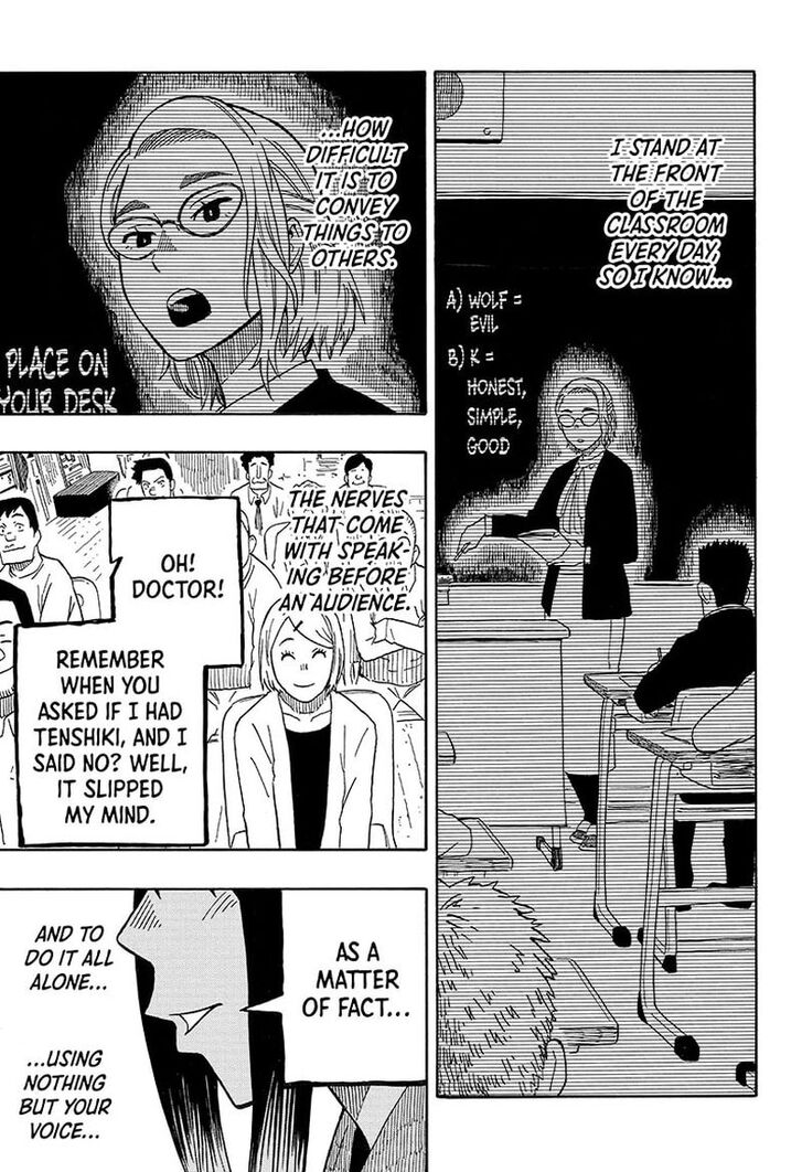 Read Akane Banashi EN Manga Online