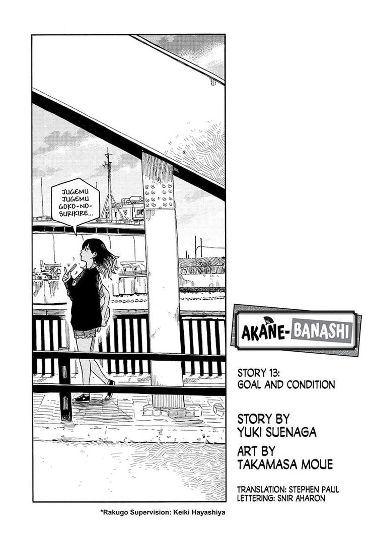 Read Akane Banashi EN Manga Online