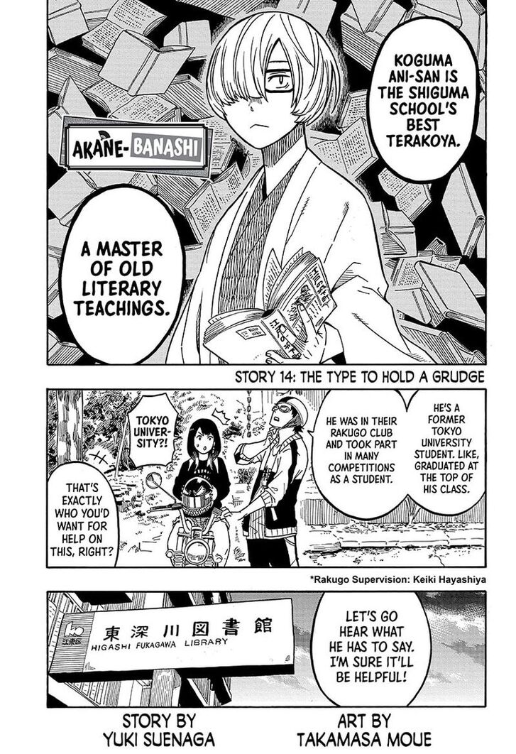 Read Akane Banashi EN Manga Online
