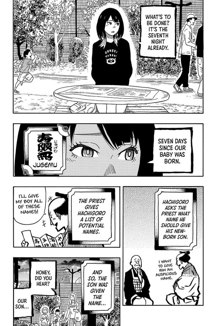 Read Akane Banashi EN Manga Online