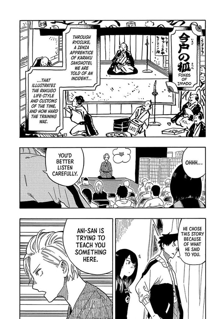 Read Akane Banashi EN Manga Online