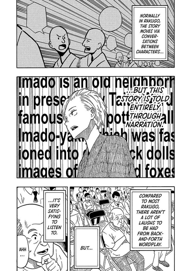 Read Akane Banashi EN Manga Online