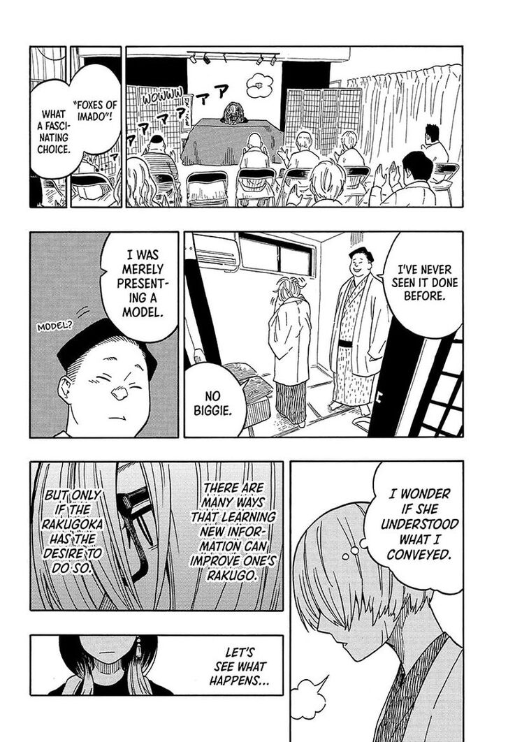 Read Akane Banashi EN Manga Online