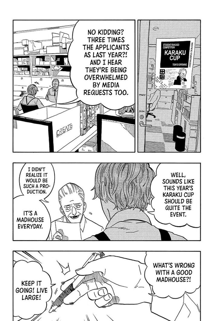 Read Akane Banashi EN Manga Online