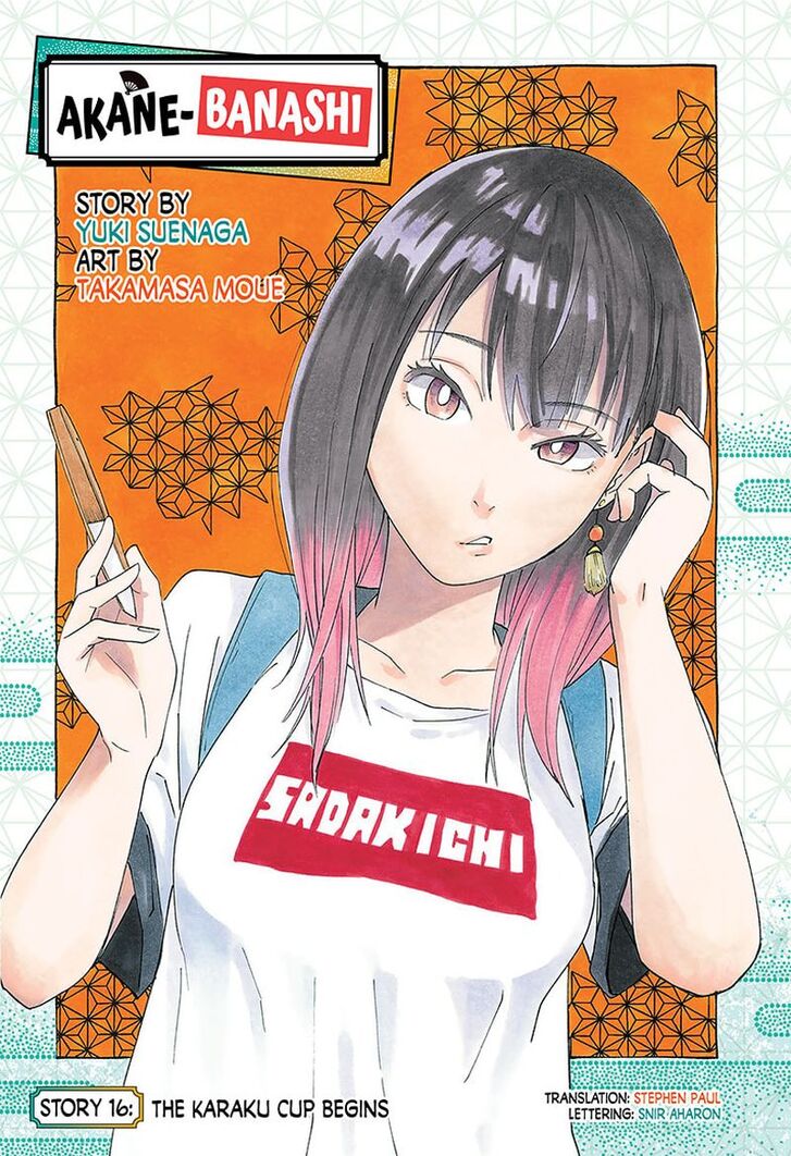 Read Akane Banashi EN Manga Online