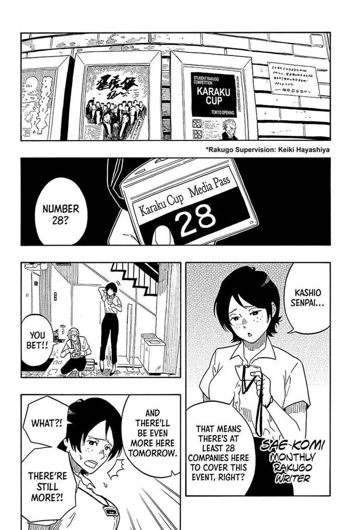 Read Akane Banashi EN Manga Online