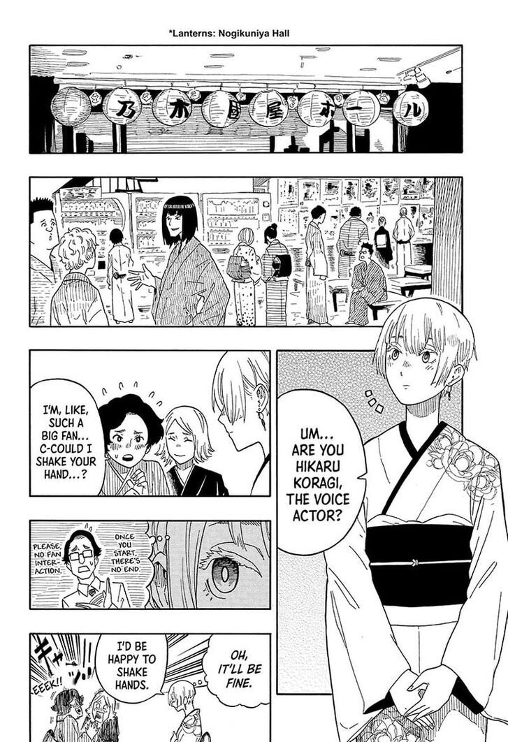 Read Akane Banashi EN Manga Online