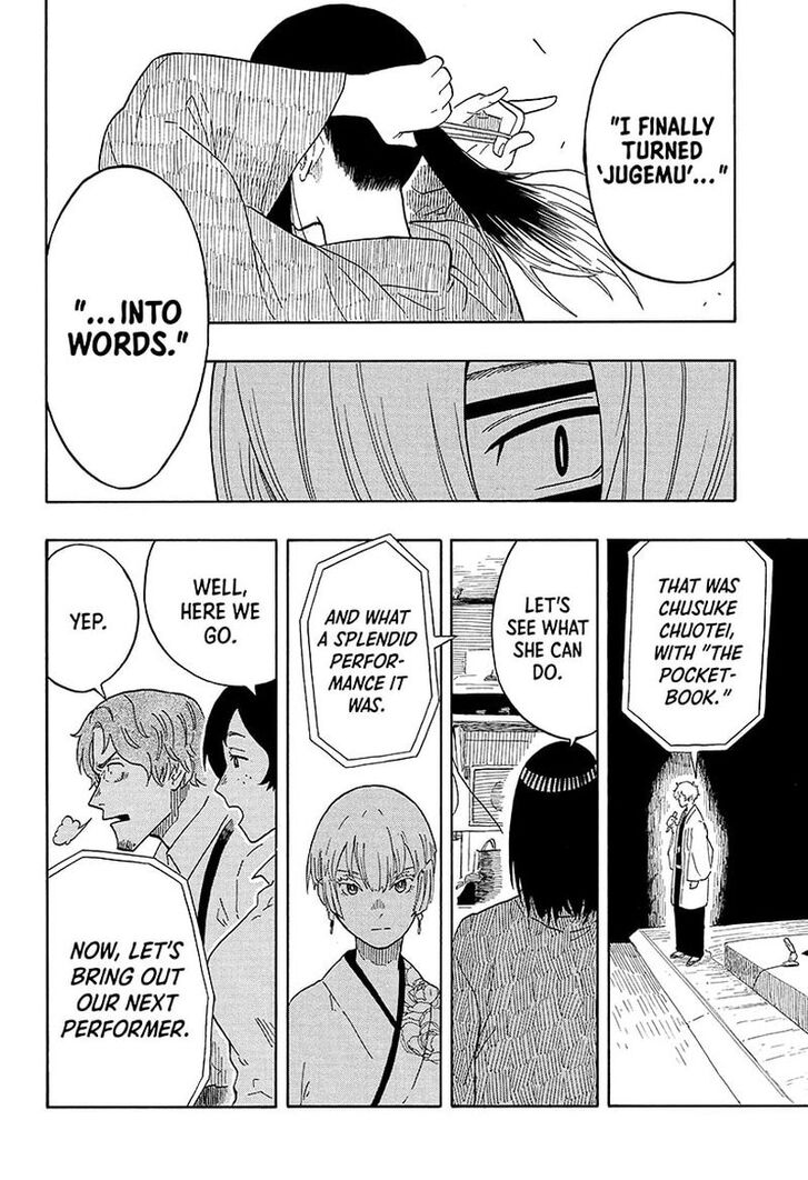 Read Akane Banashi EN Manga Online