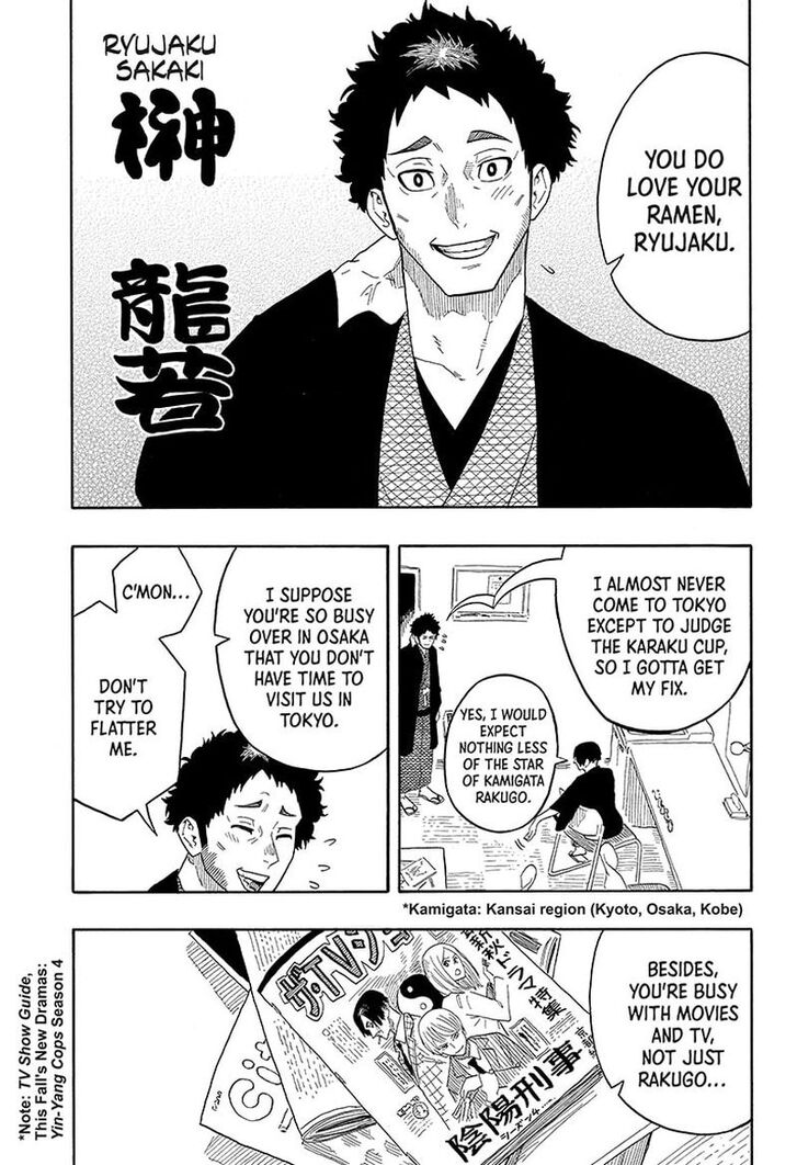 Read Akane Banashi EN Manga Online