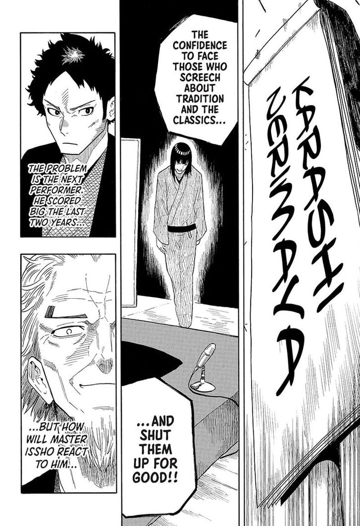 Read Akane Banashi EN Manga Online