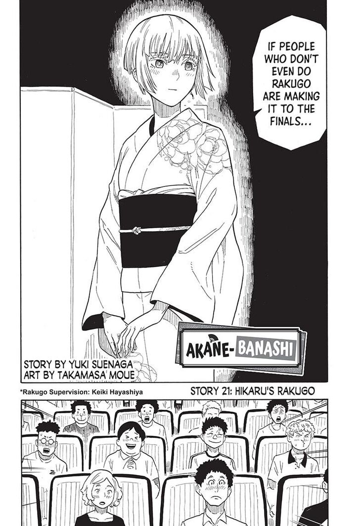Read Akane Banashi EN Manga Online