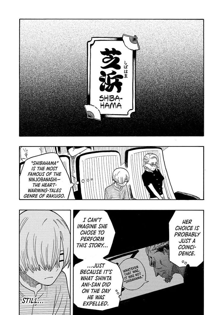 Read Akane Banashi EN Manga Online