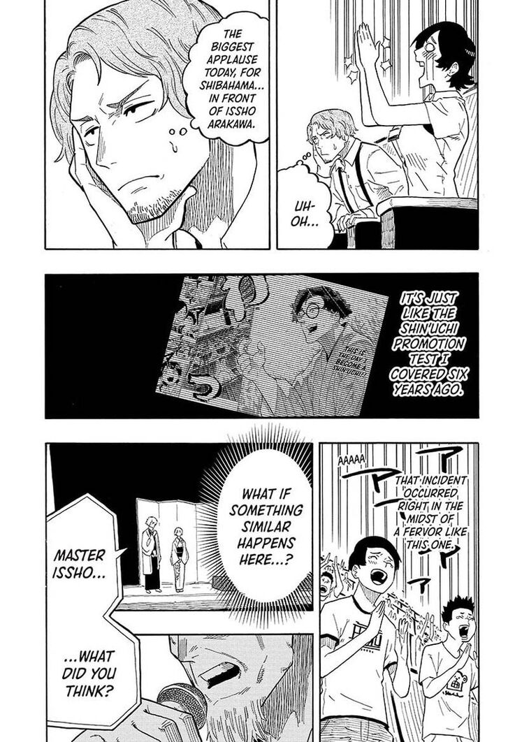 Read Akane Banashi EN Manga Online