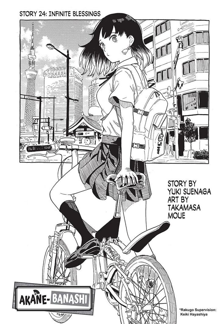 Read Akane Banashi EN Manga Online