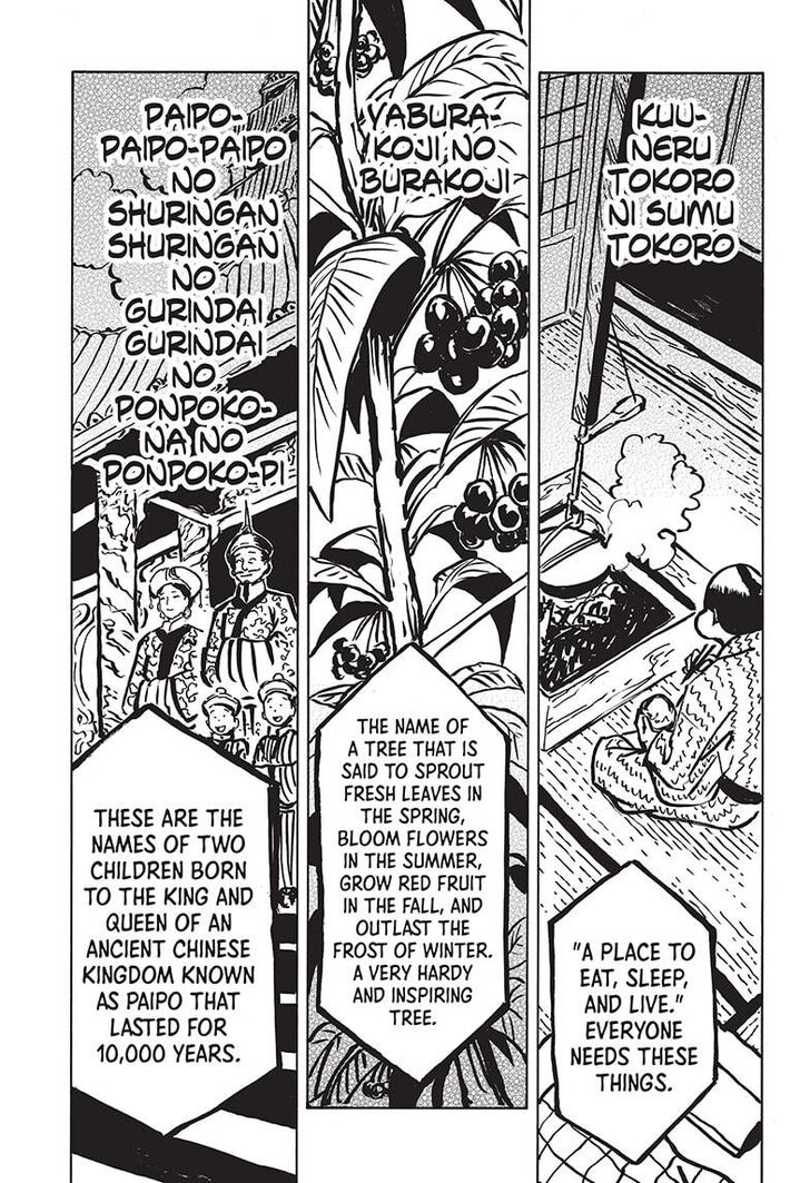 Read Akane Banashi EN Manga Online