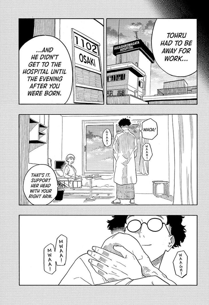 Read Akane Banashi EN Manga Online