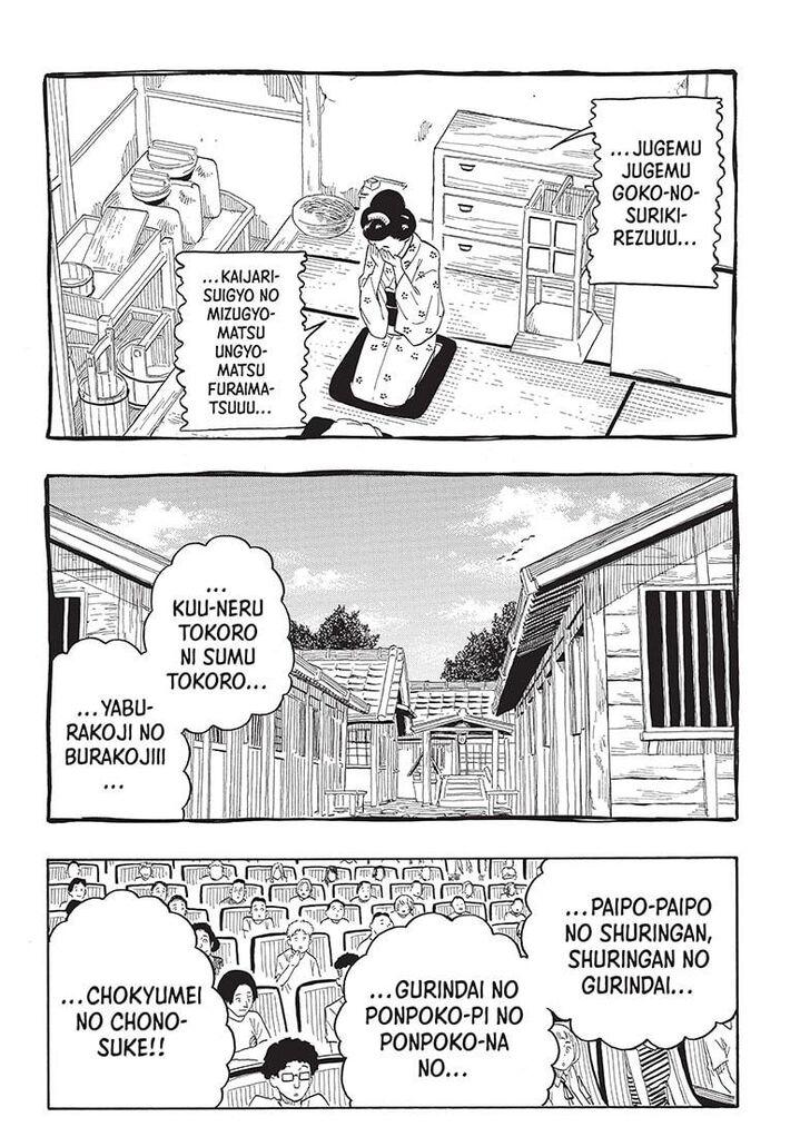 Read Akane Banashi EN Manga Online