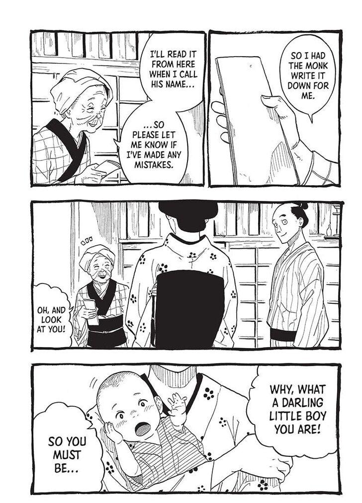 Read Akane Banashi EN Manga Online