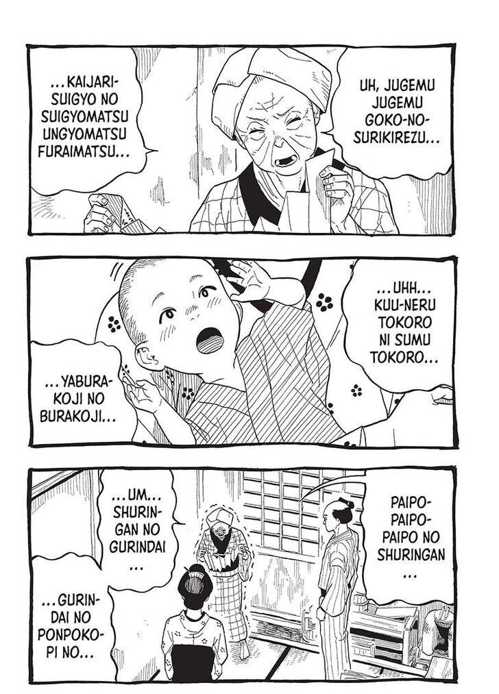 Read Akane Banashi EN Manga Online