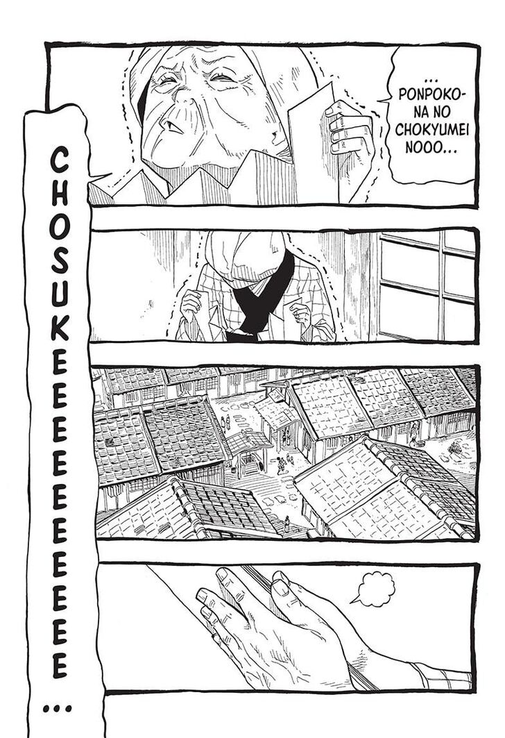 Read Akane Banashi EN Manga Online