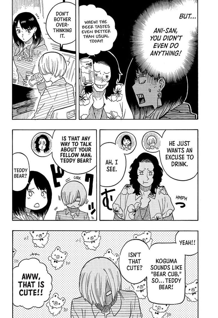 Read Akane Banashi EN Manga Online