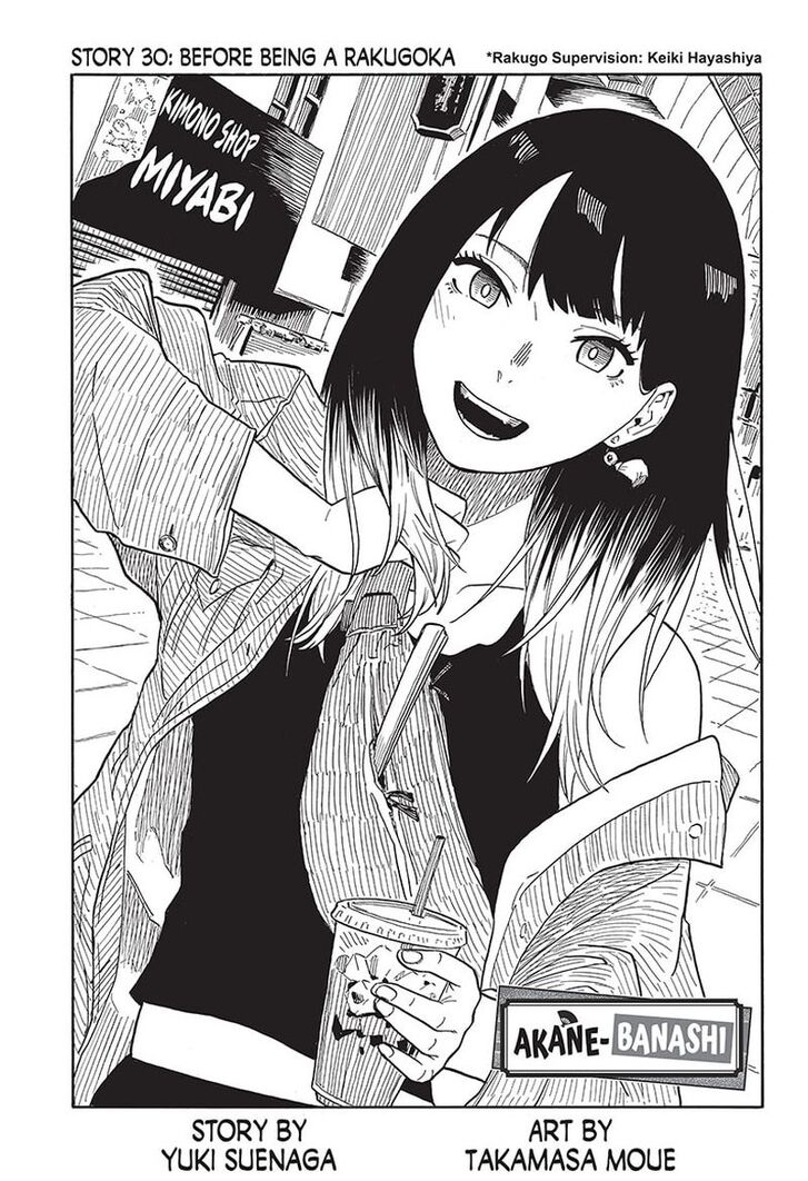 Read Akane Banashi EN Manga Online