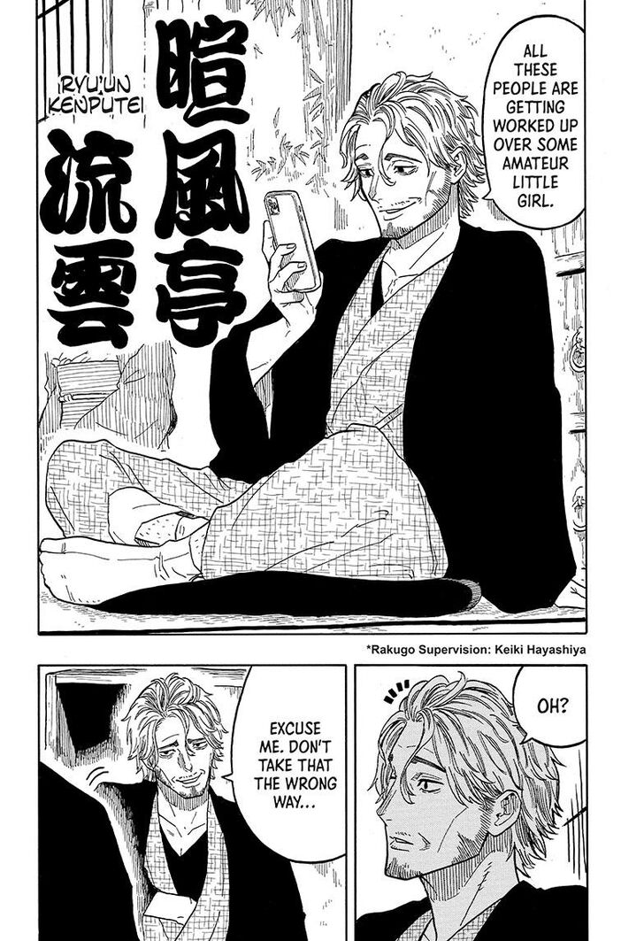 Read Akane Banashi EN Manga Online